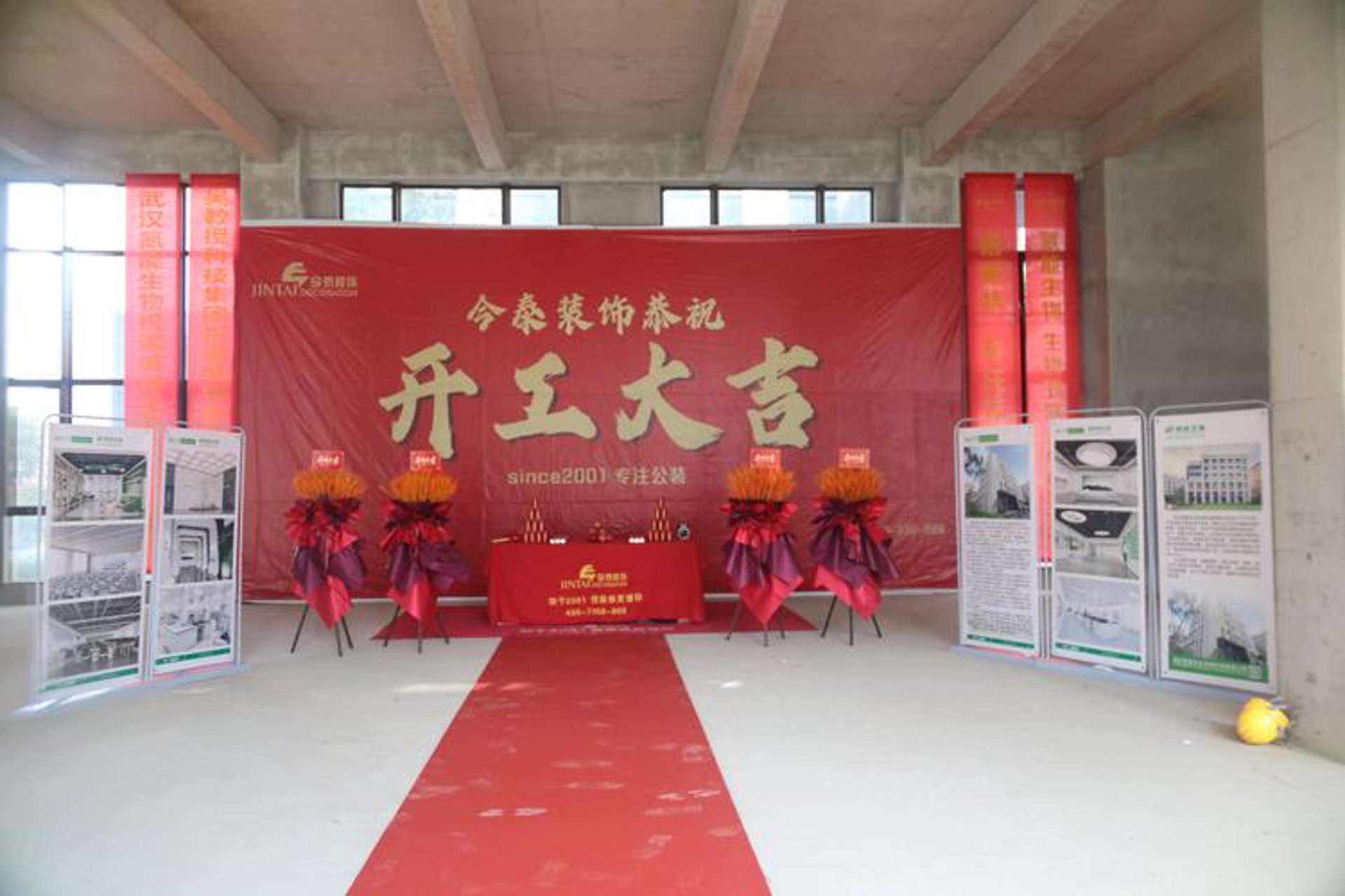 傲凡商贸公司